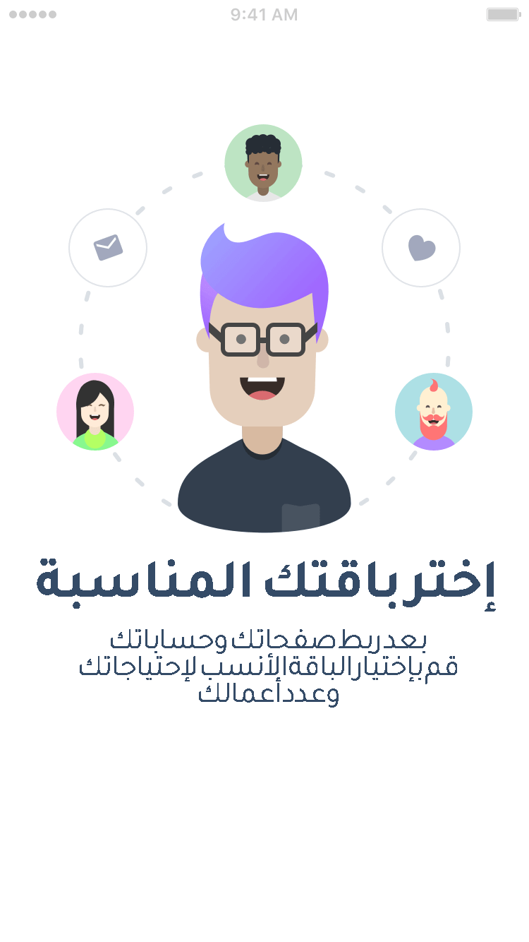 ذكى بوت 21 إختر باقتك المناسبة